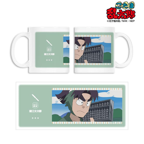 『忍たま乱太郎』潮江文次郎 場面写マグカップ